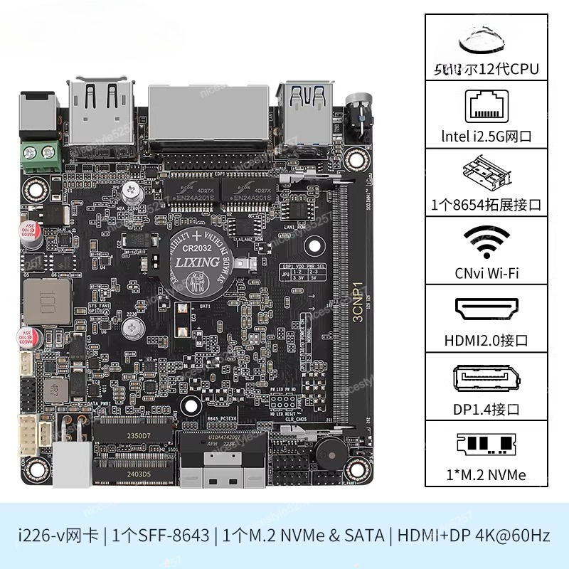 Ddr5 Memory - 창왕 MAX P5-N100/N305 DDR5 메모리, 듀얼