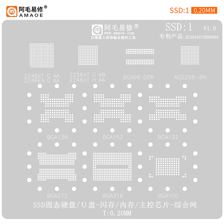 BGA Reballing 스텐실 SSD NAND DDR - Ddr5 Kit 리뷰 및 가격