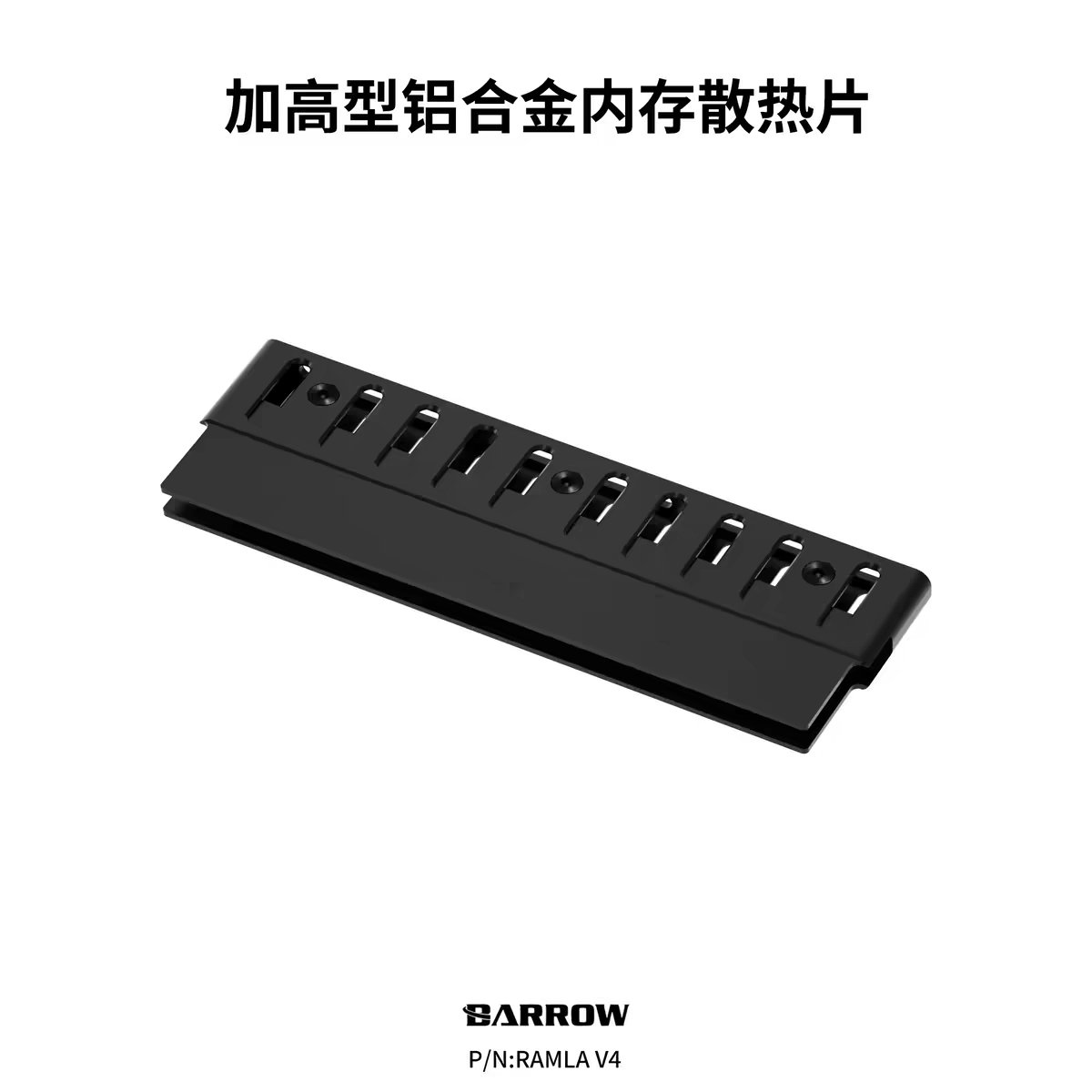 바로우 하이테치 알루미늄 합금 와이드 메모리 베스트 D - Ddr5 Rgb Ram 리뷰 및 가격