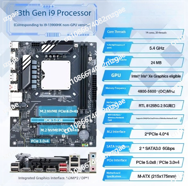 13세대 Q1HY 마더보드 CPU 키트 i9 13900 - Ddr5 Kit 리뷰 및 가격