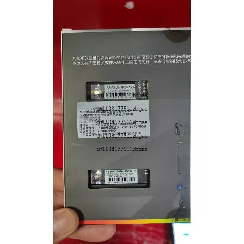 2026년형 새로운 96GB G.Skill Triden - Ddr5 6000Mhz 리뷰 및 가격